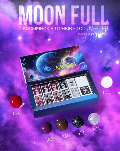 Set Limitato "SPACE”